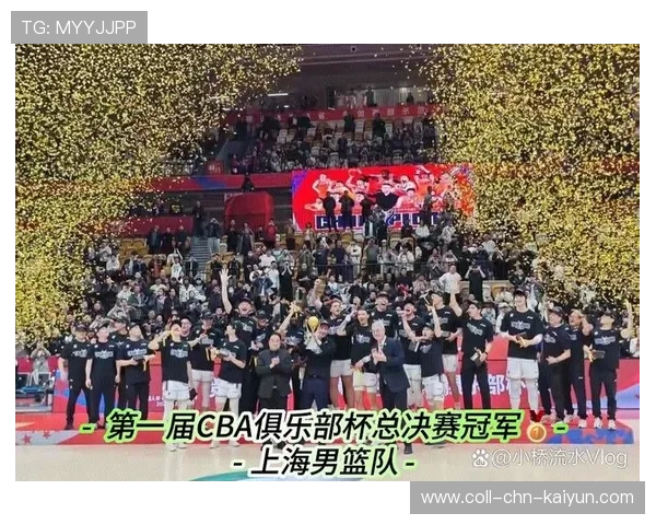 综合体育大会中篮球项目引领观众热潮,综合性体育赛事开幕式的程序 综合体育大会中篮球项目引领观众热潮,综合性体育赛事开幕式的程序