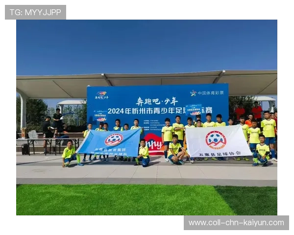 2026年足球青训基地年度教练评优结果公布，2021足球青训招生联系方式