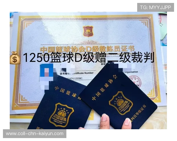 国际篮球教练员资格考试增加科技应用内容，国际篮球教练员认证
